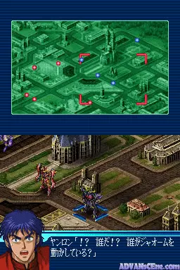 Image n° 3 - screenshots : Super Robot Taisen OG Saga - Masou Kishin - The Lord of Elemental